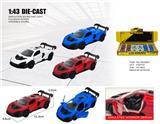 OBL10448591 - Die-cast toys