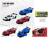 OBL10448592 - Die-cast toys