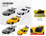 OBL10448603 - Die-cast toys