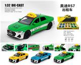 OBL10448607 - Die-cast toys