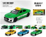 OBL10448608 - Die-cast toys