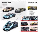 OBL10448672 - 1：24布加迪陀飞轮