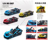 OBL10448683 - 1：24布加迪火流星