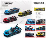 OBL10448684 - 1：24布加迪火流星