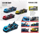 OBL10448685 - 1：24布加迪火流星