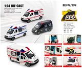 OBL10448686 - 1：24救护车/警车混装
