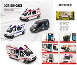 OBL10448687 - 1：24救护车/警车混装