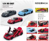 OBL10448690 - 1：24玛莎拉蒂MC20