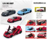 OBL10448691 - 1：24玛莎拉蒂MC20