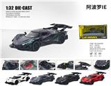OBL10448769 - 1:32阿波罗IE
