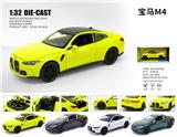 OBL10448779 - 1:32宝马M4