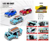 OBL10448804 - 1：32宝马MINI