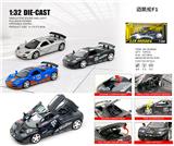 OBL10448811 - 1：32迈卡伦F1