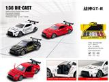 OBL10448844 - 1：36战神GT-R