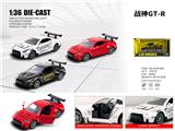OBL10448845 - 1：36战神GT-R
