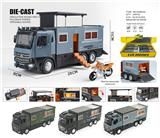 OBL10448867 - 1:18诺马迪森多功能合金房车