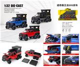 OBL10448882 - 1：32道奇霸王龙6X6房车