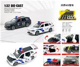 OBL10448906 - 1：32问界M9警车