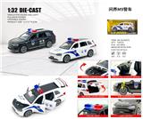 OBL10448907 - 1：32问界M9警车