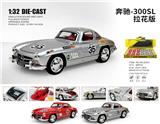 OBL10448913 - 1：32奔驰-300SL-
拉花版