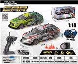 OBL10449245 - 2.4G四驱漂移奥迪RS6赛道带喷雾遥控车（灯光，包电）