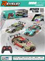 OBL10449356 - 1:18五通GTR赛道遥控车带喷雾(灯光，包电)