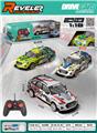 OBL10449357 - 1:18五通奥迪RS6赛道遥控车带喷雾(灯光，包电)