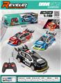 OBL10449365 - 1:18五通雪铁龙警车遥控车带喷雾(警灯灯光，包电)