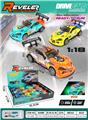 OBL10449374 - 惯性PVC壳赛道牛魔王 带灯光音乐喷雾包电