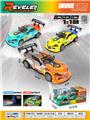OBL10449381 - 惯性PVC壳赛道牛魔王带灯光音乐喷雾包电