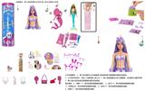 OBL10449455 - 美人鱼系列11.5寸实身变色泡水美人鱼芭比带5样不同的惊喜配件
