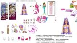 OBL10449457 - 美人鱼系列11.5寸实身变色泡水美人鱼芭比带6样不同的惊喜配件一只宠物狗