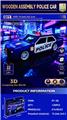 OBL10449513 - 木制拼图-警车22PCS