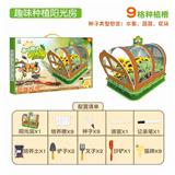 OBL10449574 - 大号种植阳光房