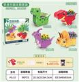 OBL10449578 - 恐龙种植系列4款混装