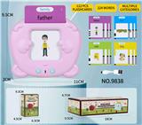OBL10449585 - Learningmachine