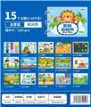 OBL10449593 - Learningmachine