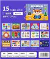OBL10449594 - Learningmachine