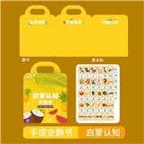 OBL10449596 - Learningmachine