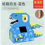 OBL10449657 - 纸箱恐龙
纽扣版