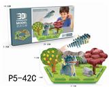 OBL10449685 - 3D场景恐龙立体拼图44PCS