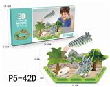 OBL10449686 - 3D场景恐龙立体拼图35PCS