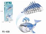 OBL10449690 - 3D动物立体拼图蓝鲸29PCS