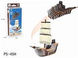 OBL10449696 - 3D动物立体拼图帆船26PCS