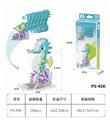 OBL10449699 - 3D动物立体拼图  海马30PCS