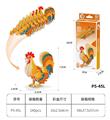 OBL10449700 - 3D动物立体拼图  公鸡22PCS