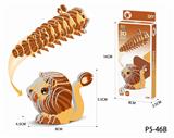 OBL10449702 - 3D动物立体拼图狮子26PCS