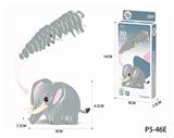 OBL10449705 - 3D动物立体拼图大象36PCS