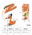 OBL10449709 - 3D动物立体拼图狐狸32PCS