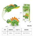 OBL10449715 - 3D动物立体拼图  剑龙42PCS